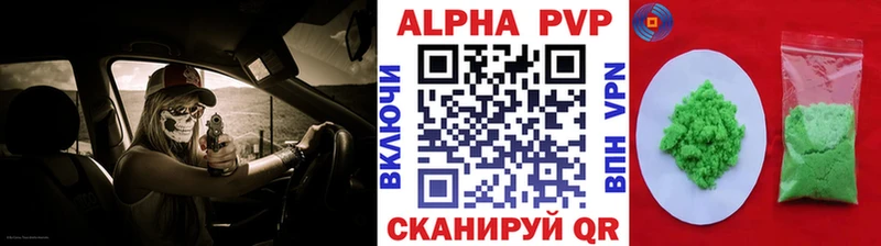 Продажа наркотиков Калининград СОЛЬ NBOMe Кокаин Меф мяу мяу