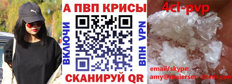 OMG как зайти  дарк нет Telegram  Alpha-PVP Соль  Калининград 