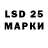 LSD-25 экстази кислота qaracoplu geo