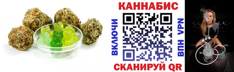 купить   Калининград  Cannafood марихуана 