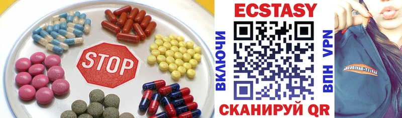 Экстази DUBAI  Калининград 