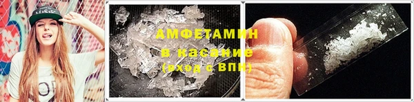 эйфоретик Красноперекопск