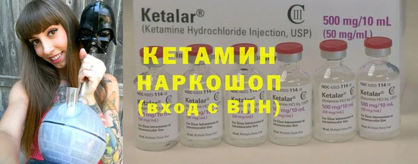 меф VHQ Костерёво