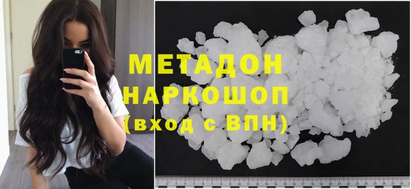 кокаин премиум Корсаков