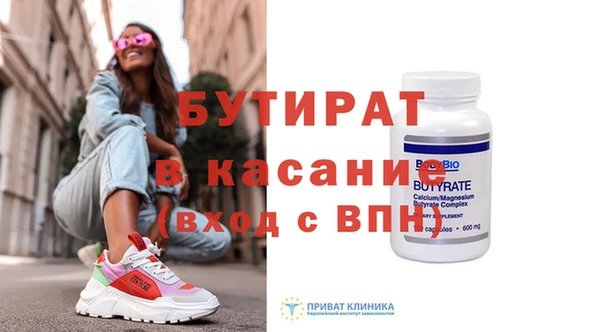 а пвп мука Коряжма