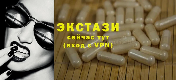 мяу мяу кристалл Барнаул