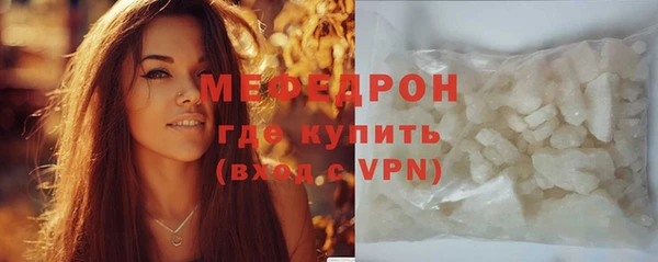 меф VHQ Костерёво