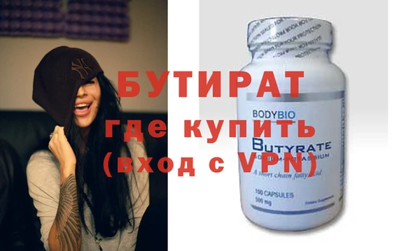 а пвп мука Коряжма