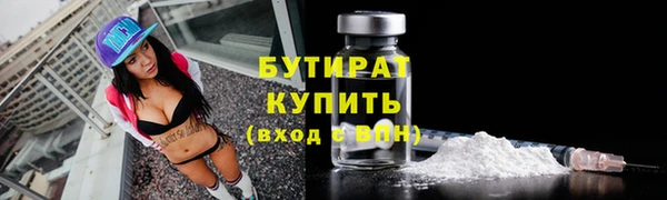 кокаин премиум Корсаков