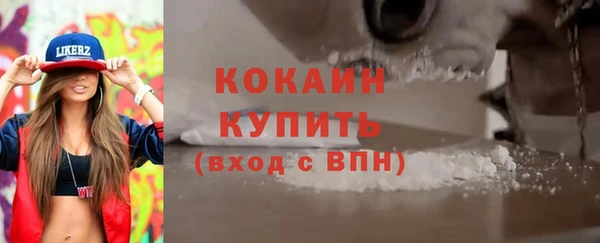 наркотики Краснослободск