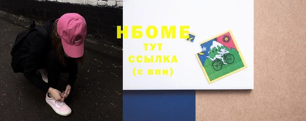 меф VHQ Костерёво
