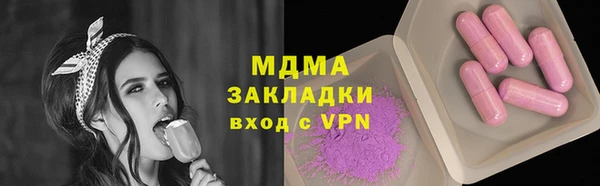 кокаин премиум Корсаков
