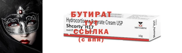мефедрон VHQ Краснотурьинск