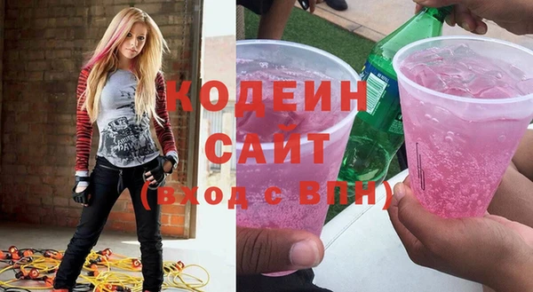 эйфоретик Красноперекопск