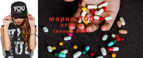 эйфоретик Красноперекопск