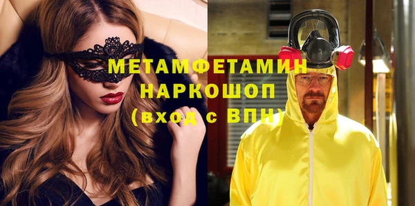 меф VHQ Костерёво