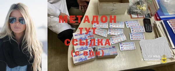 кокаин премиум Корсаков