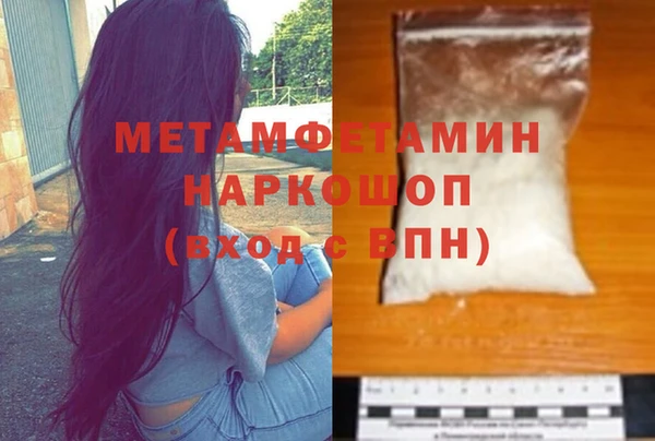 мефедрон VHQ Краснотурьинск