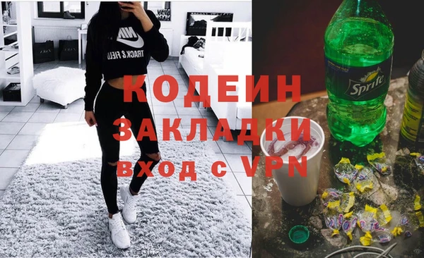 эйфоретик Красноперекопск