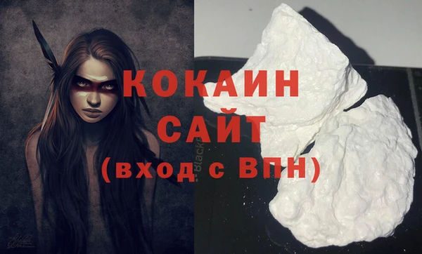 меф VHQ Костерёво