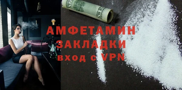 мефедрон VHQ Краснотурьинск
