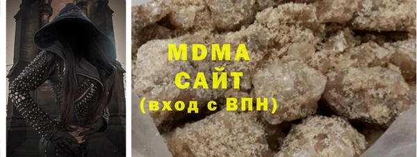 кокаин премиум Корсаков