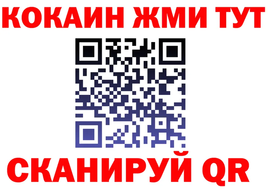 МЕФ 4 MMC зеркало маркетплейс гидра Калининград