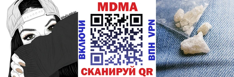 MDMA VHQ  купить наркотик  Калининград 