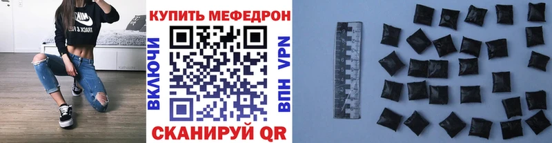 МЕФ  Калининград