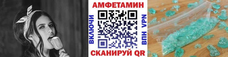mega ONION Калининград Первитин Декстрометамфетамин 99.9%