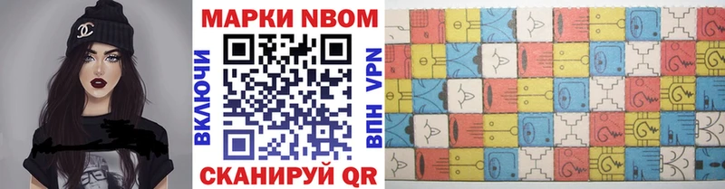 Наркотические марки 1500мкг  Калининград 