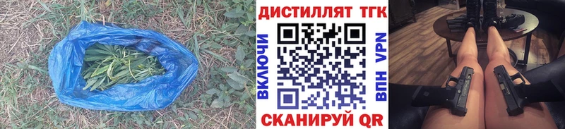 ТГК гашишное масло  Калининград 