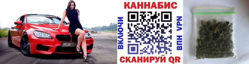 Бошки Шишки тримм  Калининград 